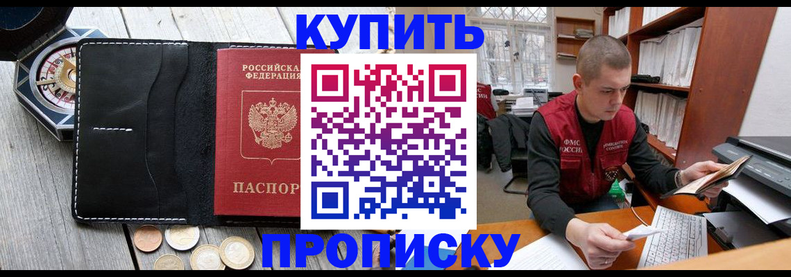 найти адрес прописки в Вилюйске