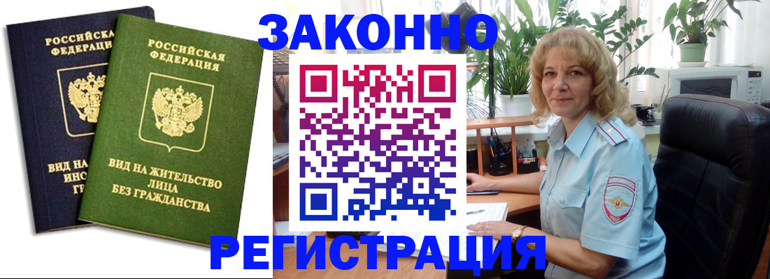 временная регистрация госуслуги в Вилюйске
